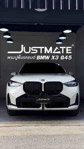 JUSTMATE พรมปูพื้นรถยนต์ BMW X3 G45 2025 - 2032  20d xDRIVE/M50 xDRIVE