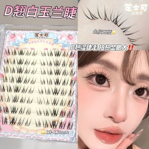 ขนตาปลอม ZNK Soft Feather Sensation ไม่ต้องใช้กาว ขนตาปลอมแบบไม่มีราก White Magnolia ขนตาปลอมแบบแยกส่วน Airy Split Ends