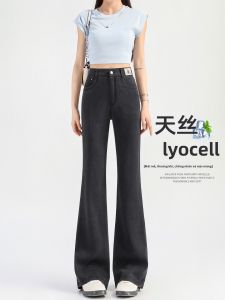 ZITENGFEI | Slimming High Waist Black Grey Lyocell Denim Pants
