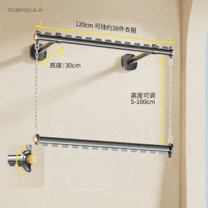 BIREN | Adjustable Outdoor Drying Rack