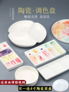 Buy One Get One Free Ceramic Color Mixing Palette for Art Painting Traditional Chinese Painting Calligraphy Special Use Oil Painting Student Watercolor Palettes