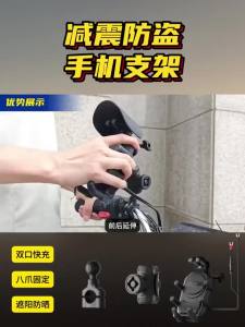 Giá Đỡ Điện Thoại Xe Máy Chống Sốc Tích Hợp Sạc Không Dây 18W USB & Sạc Nhanh Type C 30W Chống Chói Dùng Được Cho Xe Máy Và Xe Đạp
