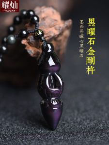 Blue Eye Protective Obsidian Dorje Pendant