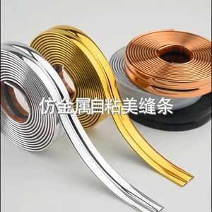 5 Meter Wall Corner Decor Strip PVC Gold PVC Edge Banding Protector Plastic Strips Stick Wall Edge Trim For Home