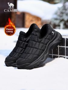 CAMEL | Warm Slip-On Cotton Shoes