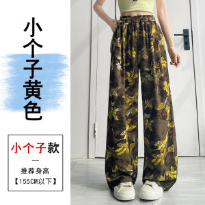American Retro Ice Silk Embroidered Wide Leg Pants Womens Summer Thin High Waist Drape Cool Floral Straight Casual Pants
