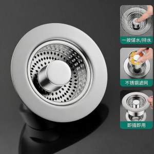 SUNINLIFE | Stainless Steel Kitchen Sink Strainer Universal Fit Drain Plug