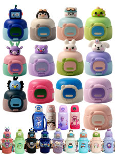 ฝากระปุกน้ำอุ่นเด็กน่ารัก Disney Original Utensils ฝากระปุกน้ำป้องกันการรั่วไหล หมีสตรอเบอร์รี่ เสื้อกั๊กหน้ากาก