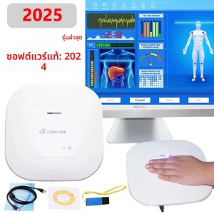 เครื่องวิเคราะห์ควอนตัมแม่เหล็กเรโซแนนซ์รุ่นใหม่ล่าสุด ปี 2025 สำหรับการวินิจฉัยสุขภาพรองรับการวินิจฉัยหลายโรค