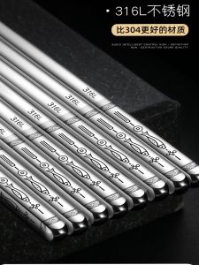 Bộ 5 Đôi Thìa Bằng Thép Không Gỉ 304 Dùng Trong Gia Đình Chống Trượt Vuông Cao Cấp Bằng Sắt Bạc Thìa Gia Đình 10 Đôi Đồ Ăn