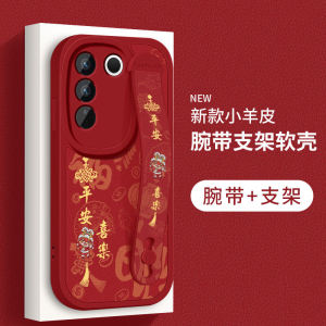 Ultra-Thin Silicone Phone Case for Vivo S16 Pro/E Small Sheepskin Female Version with Lens Protection And Wrist Strap