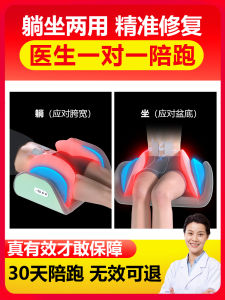 Pelvic Gyro Postpartum Recovery Hip Corrector Abdominal Muscle Trainer Heat Vibration Massage Home Fitness Equipment