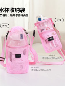 กระเป๋าใส่ถ้วยดื่มน้ำแบบพกพาพร้อมสายสะพายไหล่ กระเป๋าใส่ถ้วยชาแบบป้องกัน กระเป๋าใส่โทรศัพท์มือถือแบบสะพายข้างได้หลากหลาย