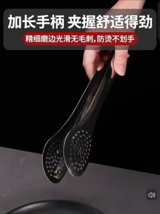 DM Penyepit Makanan Stainless Steel Berlubang Perforated Food Tongs Kitchen Tongs BBQ Serving Cooking Tool 23CM 28CM 32.5CM