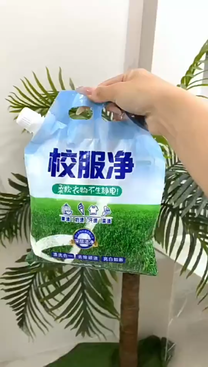 Laundry Detergent Powder Camellia Fragrance | Deep Cleaning | Oxygen ...