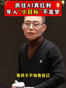 🔥正版🔥人人都能玩转AI DeepSeek工具应用及赚钱指南零基础赚钱 零基础教你掌握AI赚钱