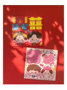 Wedding Red Envelope Bags & Pink Character Game: Mixed Hard Quality Gifts for Bridesmaid Girls Heart Throwing Game