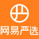 WANGYI SELECTED