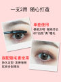 Ettusais Eyelash Primer Mascara Long Lasting Curling Lengthening Women's Cosmetic Tool Japanese Brand Waterproof for All Skin Types. 