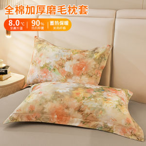 Thickened Pure Cotton Pillowcase Flannel Single Person Dormitory Home Use 48x74 One Piece Washable Bedding Accessories