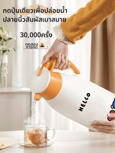 CrossOver | กระติกน้ำความจุใหญ่ สวยงาม น้ำหนักเบา พร้อมชั้นในกระจก