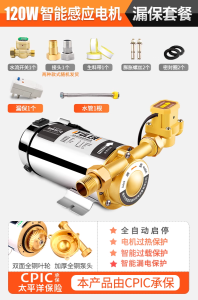 Automatic Solar Water Heater Pump Stainless Steel Material Quiet Operation Home Water Supply Pressure Boosting Device 220V