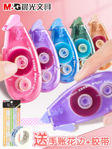 High Viscosity Traceless Adhesive Tape Student Handcraft Supplies Double Sided Glue Stick Large Capacity Childhood Memories Stickers