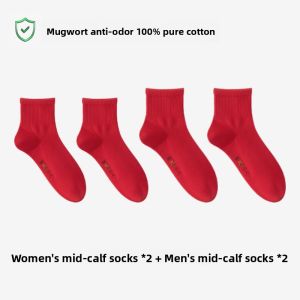 Aimo | Examination Socks For Men And Women High And Middle School Students Anti-Odor Cotton Mid-Calf Pure Color Couple Socks