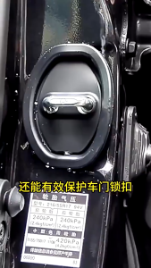 Car Door Lock Cover Protector Silicone Rubber Car Door Lock Buckle Shock Absorber Pad Accessories