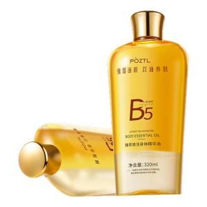 Pozitilan | Hydrating & Moisturizing Body Lotion with B5 & Glycerin for Dry Skin