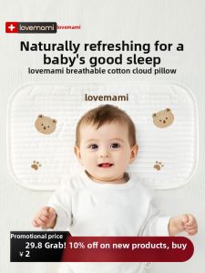 lovemami | Infant Pillow Anti-Reflux