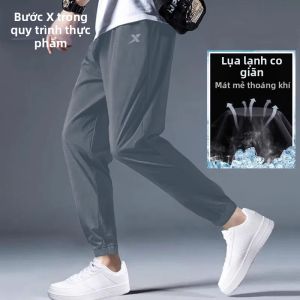 XTEP | Quần Đua Bộ Nhanh Khô Lụa Băng