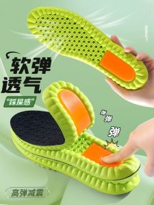 Ultra-Soft Sports Shoe Insoles for Running And Long-Time Standing Mens Womens Anti-Pain Sweat-Absorbing Odor-Resistant