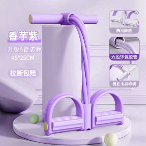 Pedal Chest Expander Middle-Aged and Elderly People Fitness Exercise For Home Exercise Arm Full Body Sit-Ups Training Tensioner