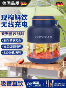 Portable Mini Electric Juicer Cup 38 Blades Home Multi-Function Juice Cup Wireless Handheld Fruit Juicer with Ice Crushing And Milkshake Making Function