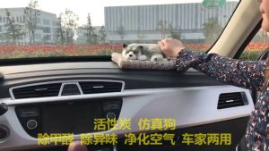 Activated carbon simulation dog car Interior Accessories Ornaments Cute Decoration Bamboo Charcoal Bag Removing Formaldehyde Deodorizing 8.10