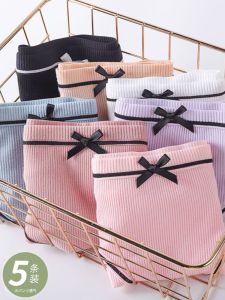 Breathable Soft Cotton Crotch Underwear