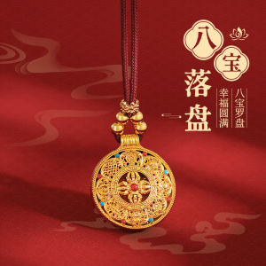 Womens Lucky Eight Treasure Compass Pendant Necklace Fashionable Light Luxury Choker Alloy Silver Gold Plated No Clasp