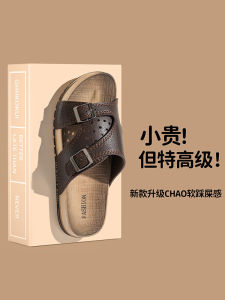 Men Summer Outwear Platform Slippers Fashion Trendy Soft-Soled Non-Slip Breathable High-End Beach Shoes Outdoor Flip Flops