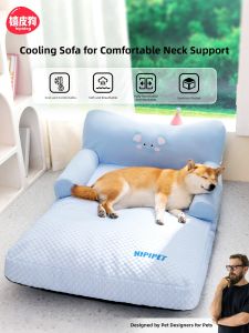 hipidog | All Seasons Washable Pet Pad