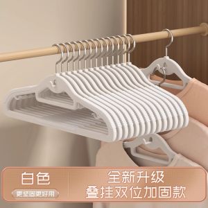 Thickened Plastic Clothes Hanger Home Use No Trace Anti-Slip Shoulder Corner Drying Clothes Hanger Does Not Bag Clothes Hanger