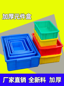 Hộp Đựng Linh Kiện Nhựa Dày Hộp Đựng Pin Hộp Đựng Dụng Cụ Nhỏ Hộp Đựng Vật Dụng Làm Việc Hộp Nhựa PP Thiết Kế Bằng Nhựa