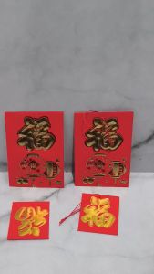 MR Angpao Imlek FUK Angpao Mini Tanpa Tali (1 Pack isi 20 Pcs) Angpao Gantung Mini Angpau Pohon Meihua Angpao Fu Angpao Fuk Angpao Hoki Angpao Imlek Gantung Amplop Imlek Angpau Kecil Mini Tanpa Tali Angpao Merah Angpao Imlek Gantung Ampau Imlek - Red