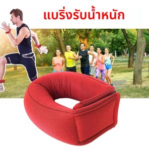 1 คู่ น้ำหนักแบบสวมใส่ได้เพื่อเพิ่มความเข้มข้นในการออกกำลังกาย น้ำหนักข้อเท้าและข้อมือที่ทนทาน สิ่งจำเป็นในบ้านและอุปกรณ์ออกกำลังกายสำหรับผู้หญิงผู้ชาย