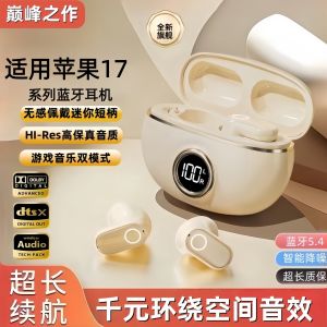 17 Bluetooth Wireless Earphones Noise Reduction Half In-Ear New 17pro Max Air Stereo Sound with Mic Support Auto On/Off
