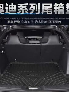 Audi TT A1 A3 A4L A5 A6 A7 A8 Q2L Q3 Q5 Q7 Q8 S4 Tailgate Mat Compatible with All Audi Models Simple Style Universal Car Mat