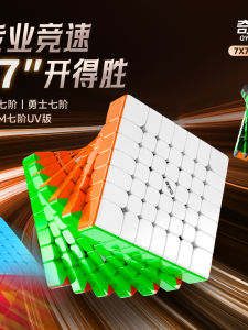 Qiyi Magnet 7x7 Magnetic Speed Cube High End Competition Grade Smooth Stable Puzzle Toy for Intelligence Development