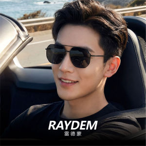 Raydem | Driving Anti-UV Sunglasses