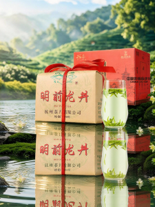 XI HU BRAND | Mingqian Special Grade Old Tea Trees Dragon Well Green Tea