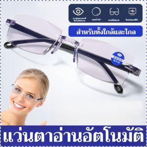 แว่นตาสายตายาว กระจกธุรกิจ ไกลและใกล้ แว่นอ่านหนังสือซูมอัตโนมัติ อุปสรรคที่มีประสิทธิภาพ ทนทาน